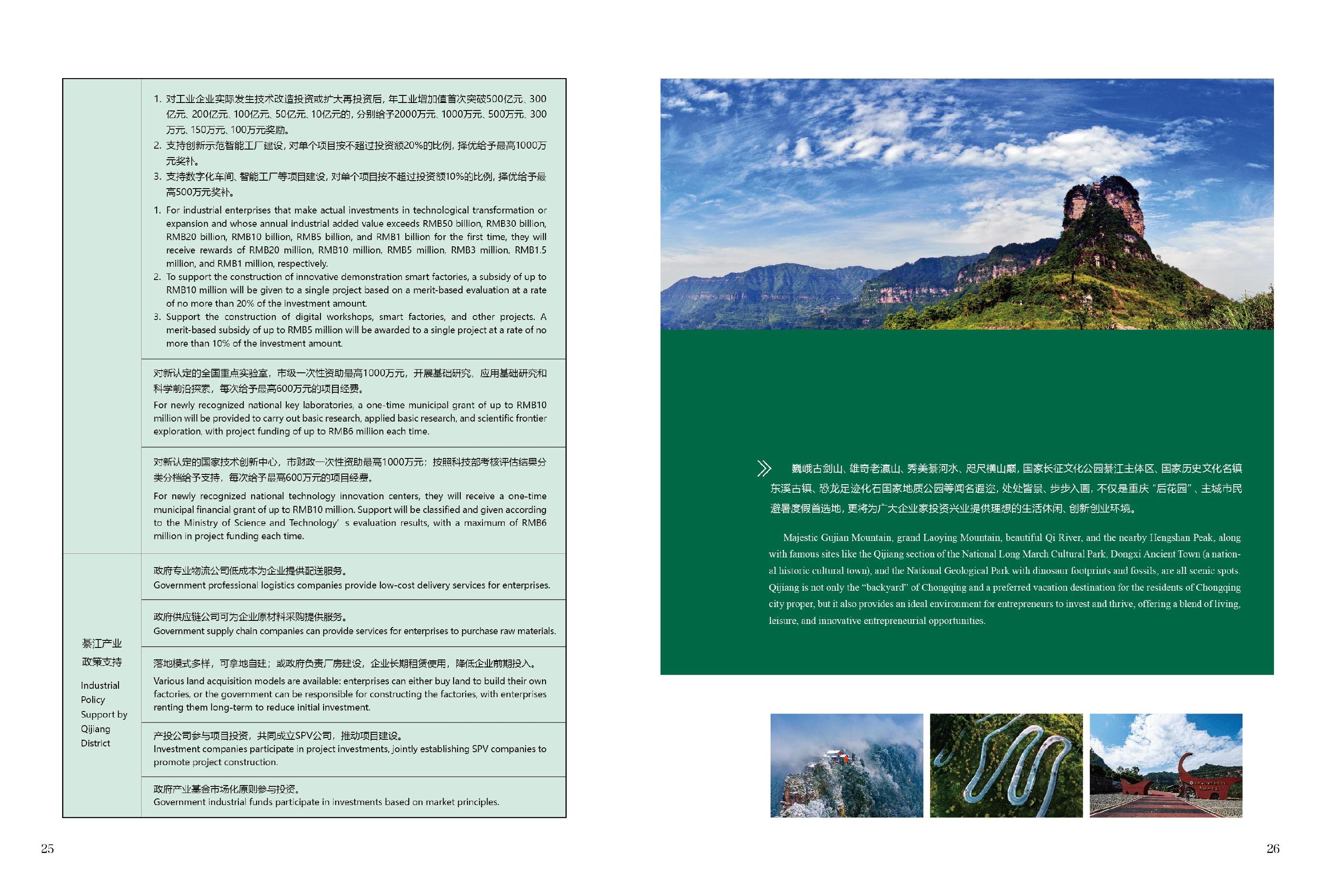 亚洲精品无码高潮喷水A片小说