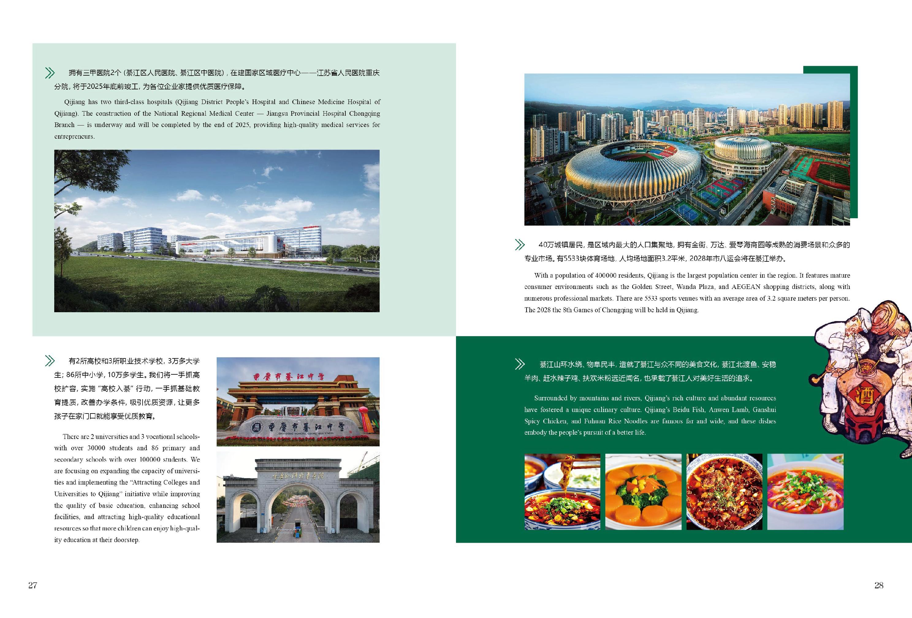 亚洲精品无码高潮喷水A片小说