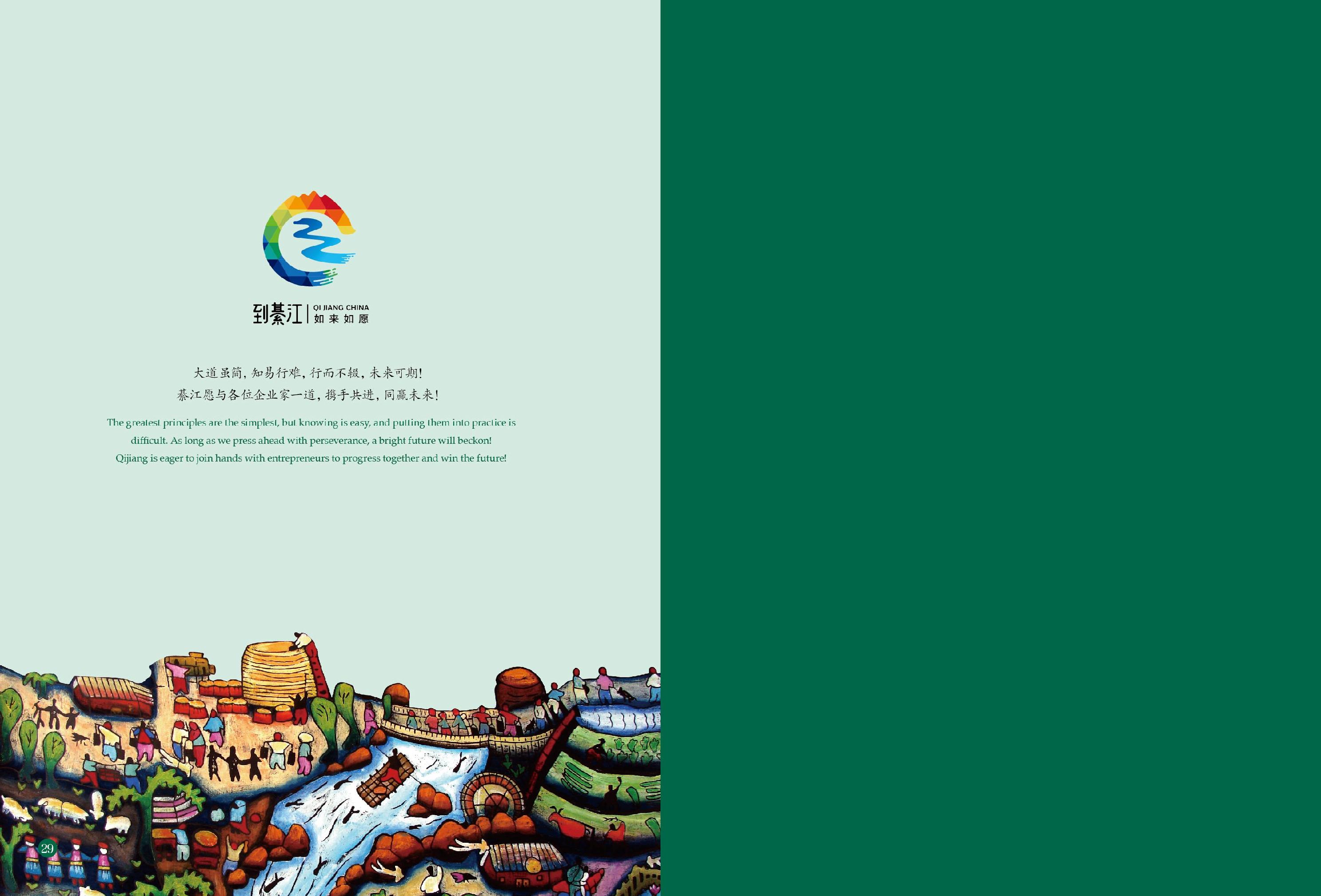 亚洲精品无码高潮喷水A片小说