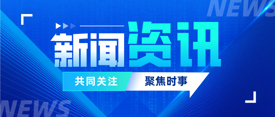 成都首个整栋京东“小哥之家”落地
