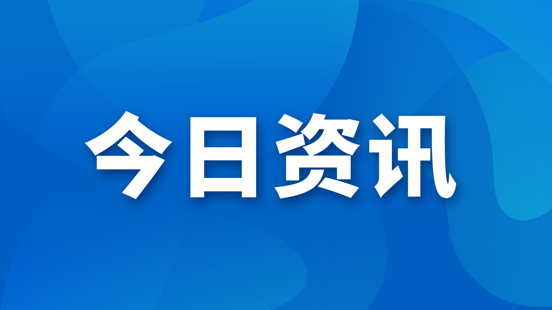 淘宝闪购新专送模式将向全国推广