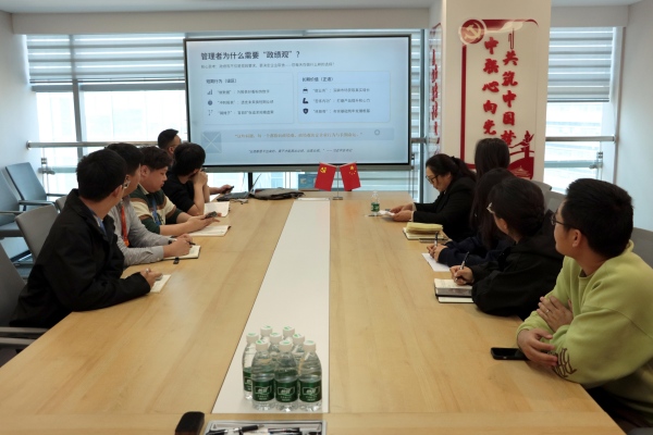 树立正确政绩观 聚力实干谋发展 ——中联即送开展专题党课学习