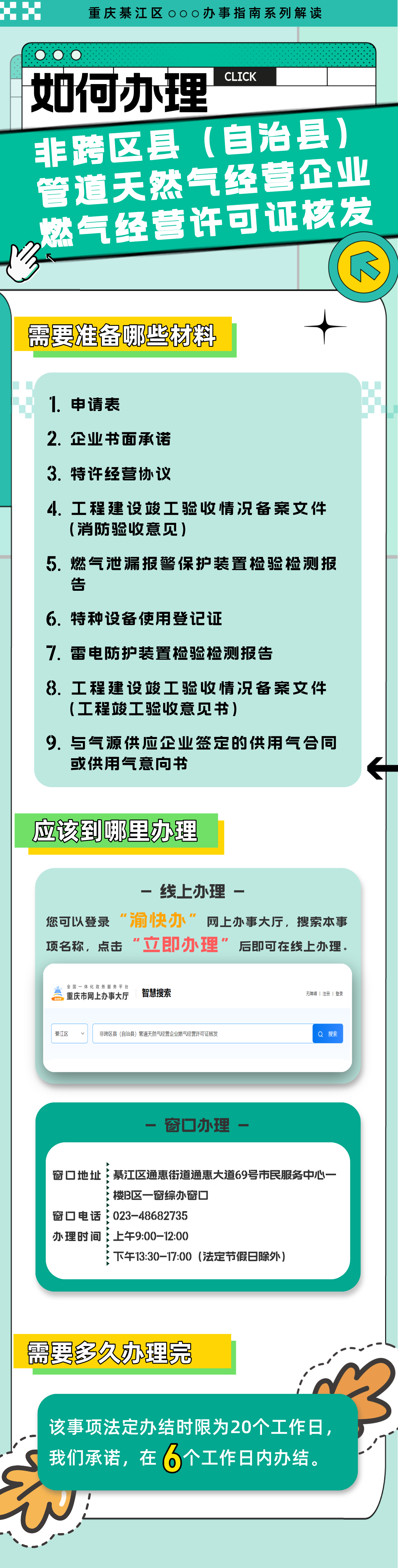 亚洲精品无码高潮喷水A片小说