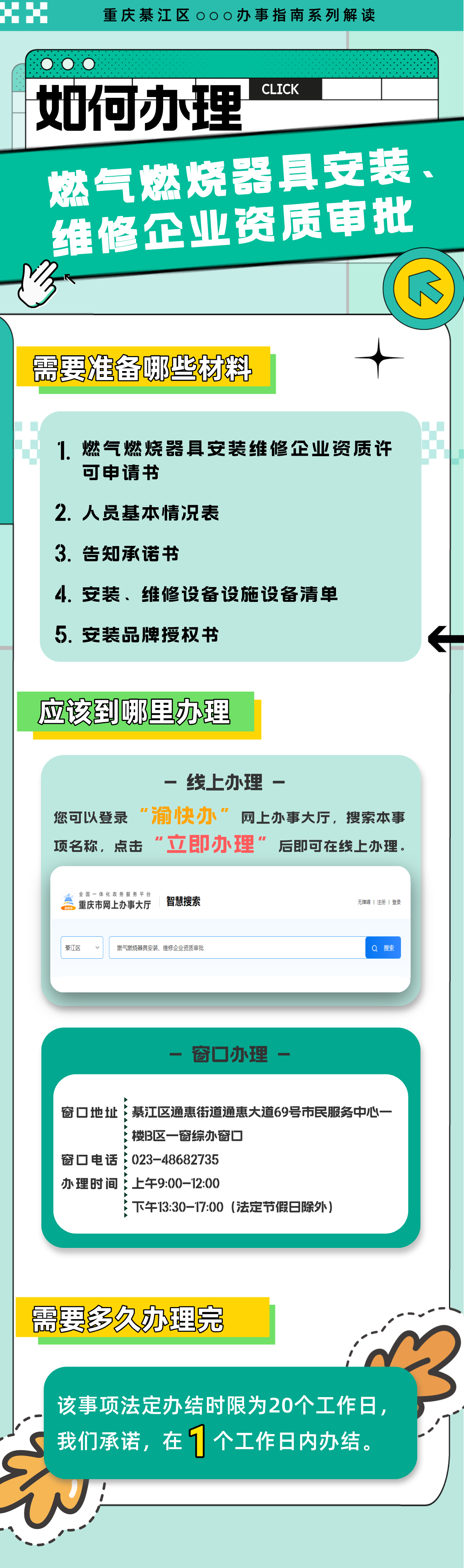亚洲精品无码高潮喷水A片小说
