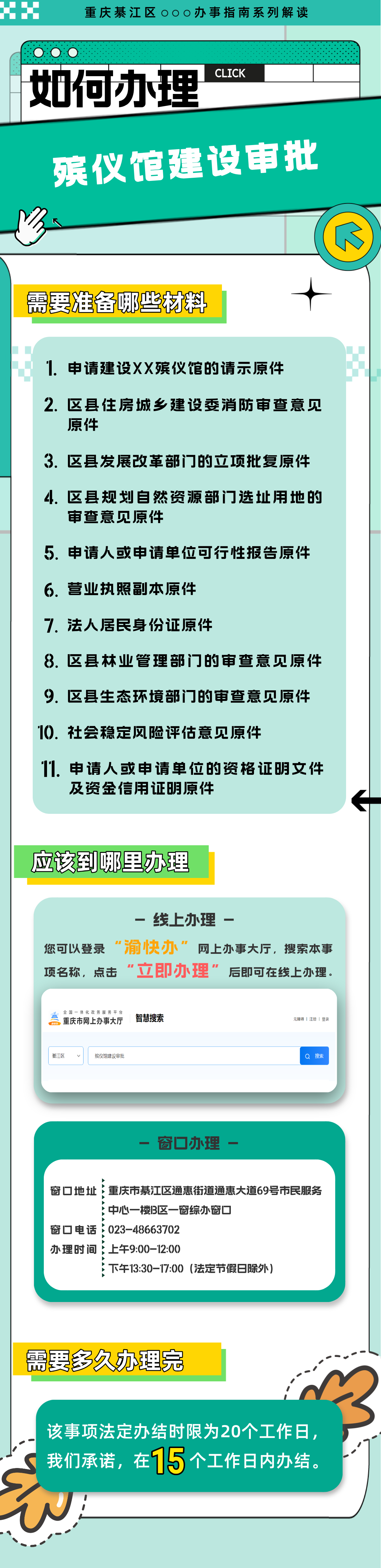 亚洲精品无码高潮喷水A片小说