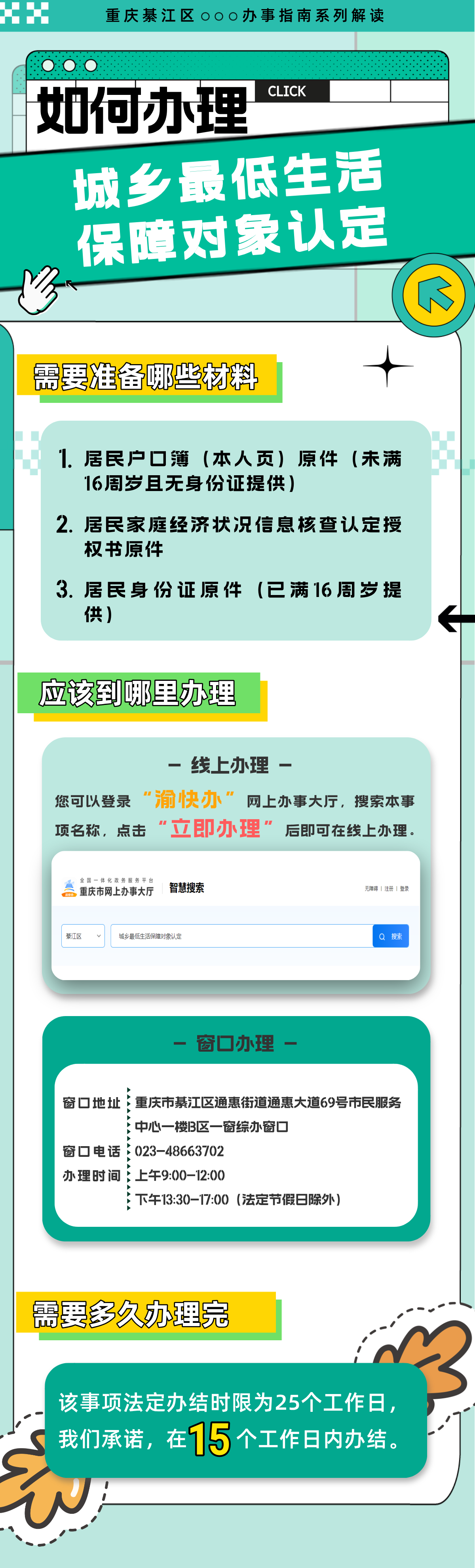 亚洲精品无码高潮喷水A片小说