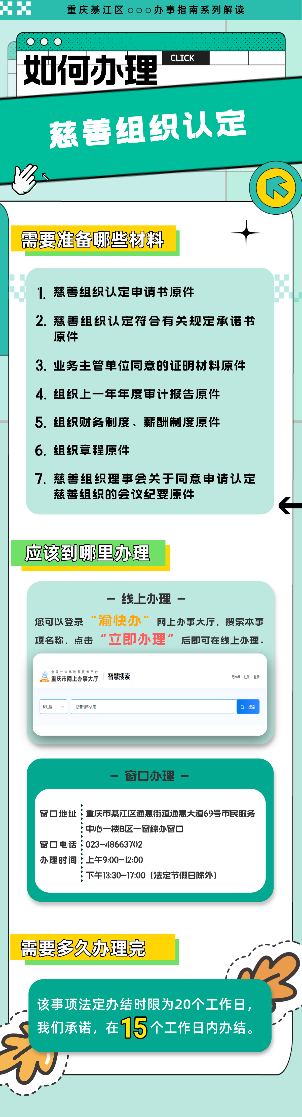 亚洲精品无码高潮喷水A片小说