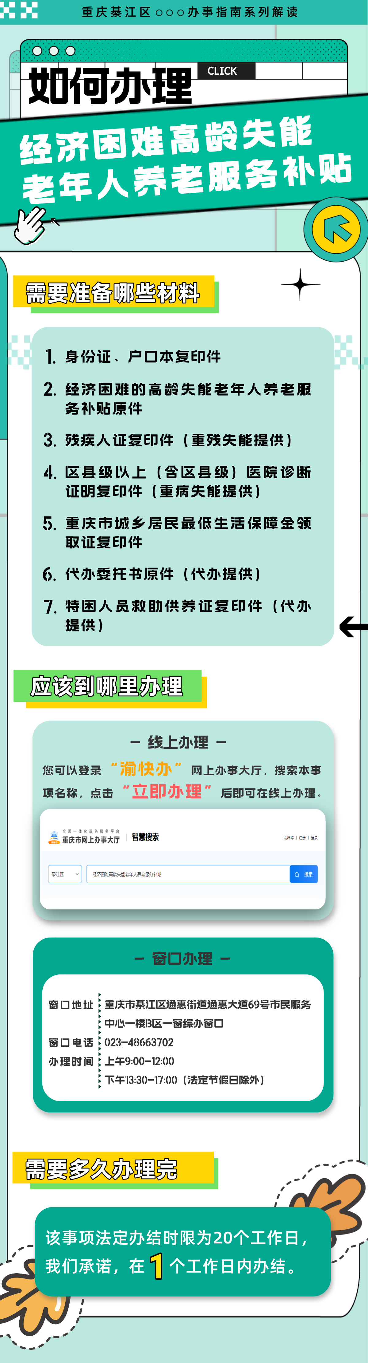 亚洲精品无码高潮喷水A片小说