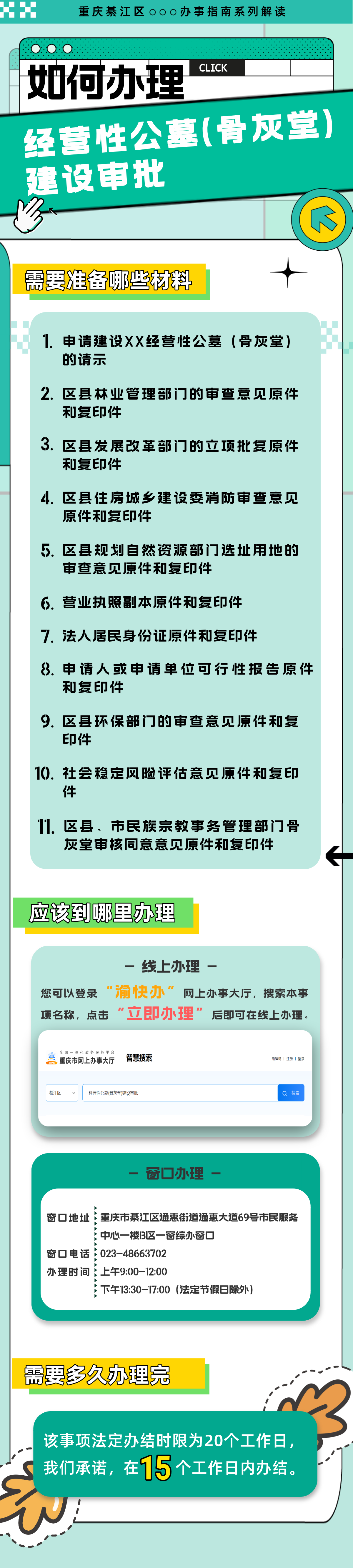 亚洲精品无码高潮喷水A片小说