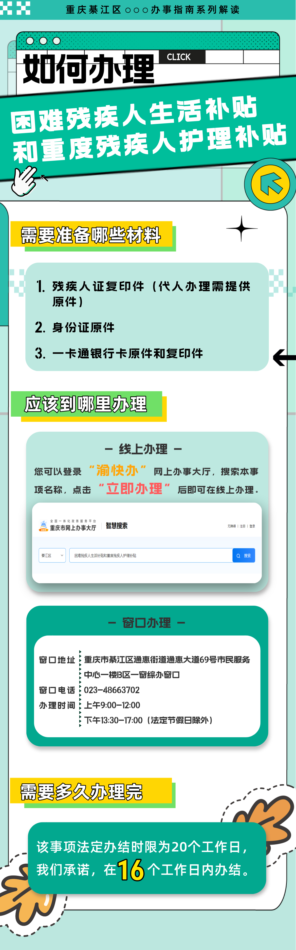 亚洲精品无码高潮喷水A片小说