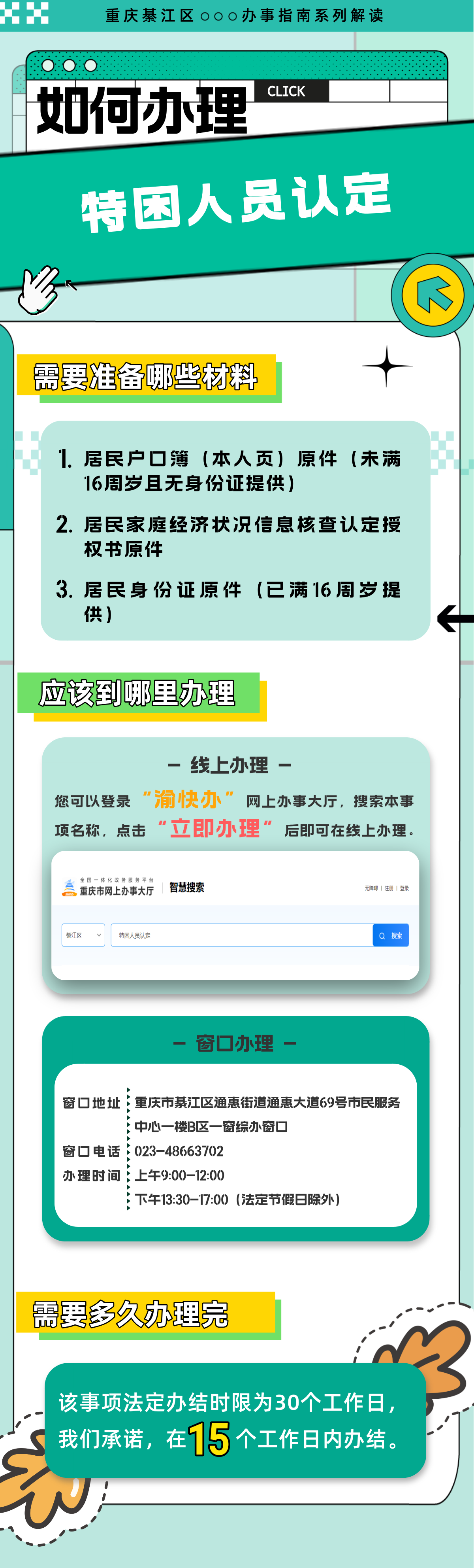 亚洲精品无码高潮喷水A片小说