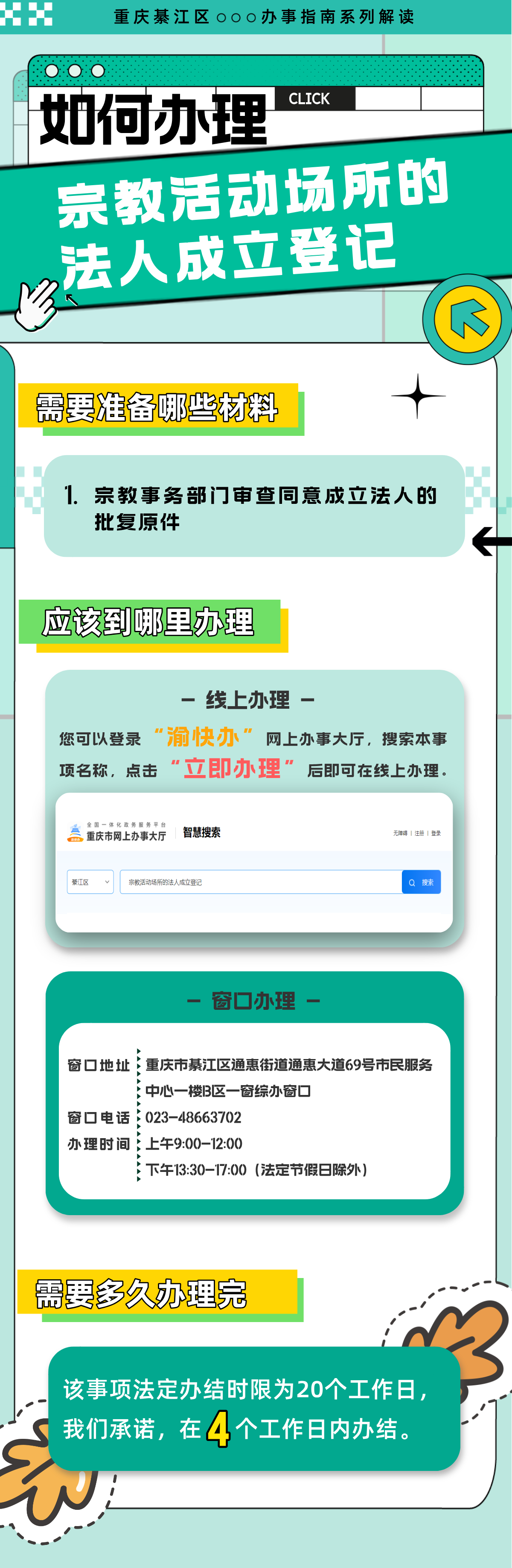 亚洲精品无码高潮喷水A片小说