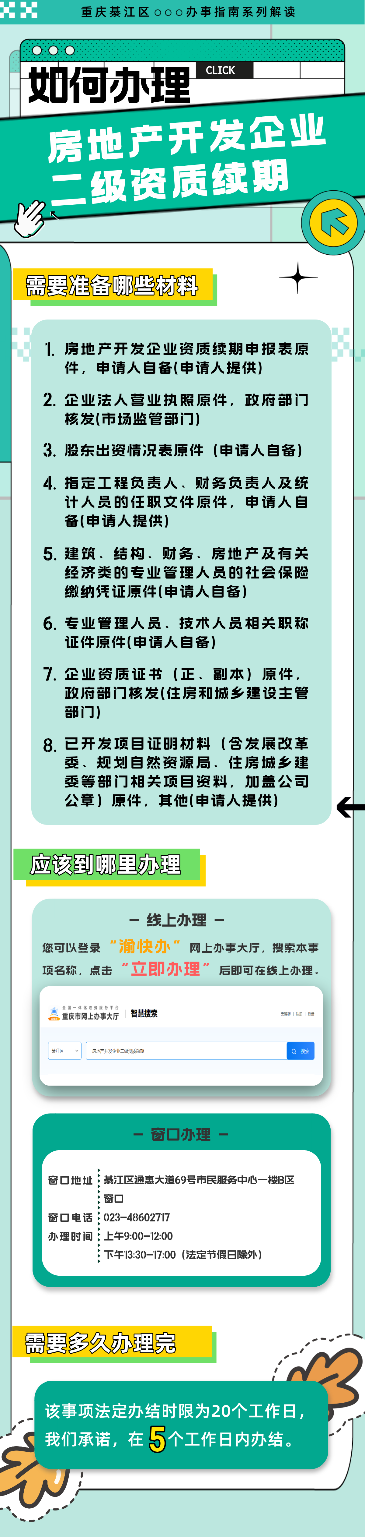 亚洲精品无码高潮喷水A片小说
