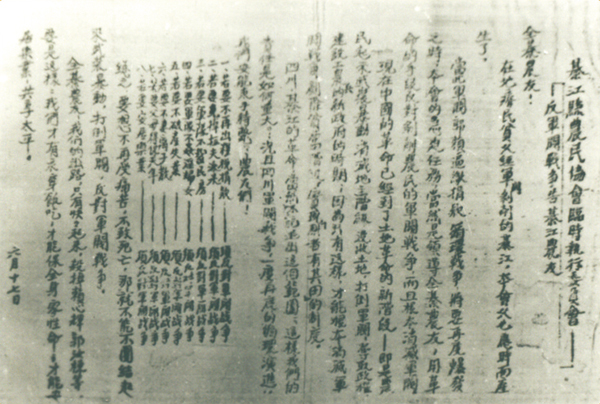 亚洲精品无码高潮喷水A片小说