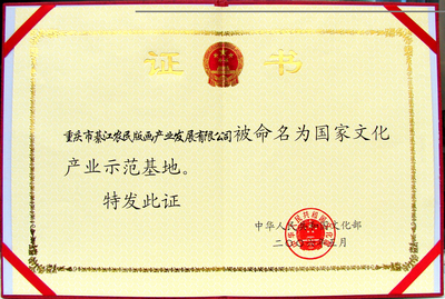 亚洲精品无码高潮喷水A片小说