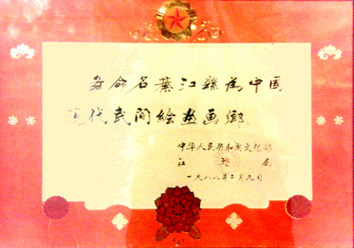 亚洲精品无码高潮喷水A片小说