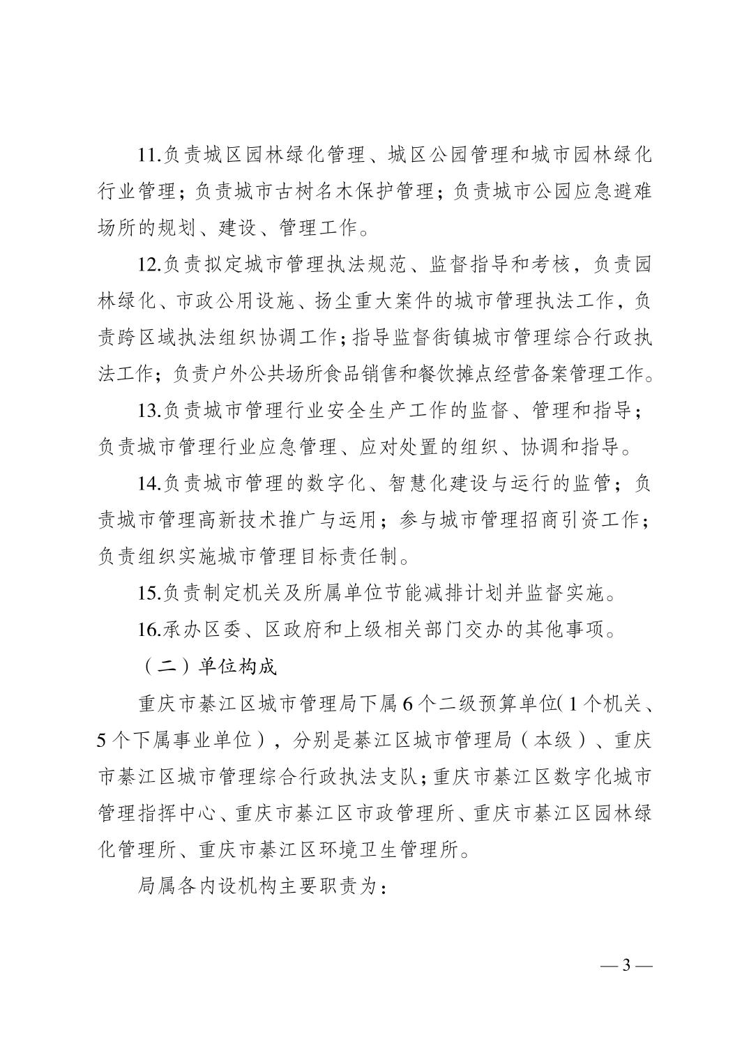 202410256b9e723a_2.jpg 亚洲精品无码高潮喷水A片小说