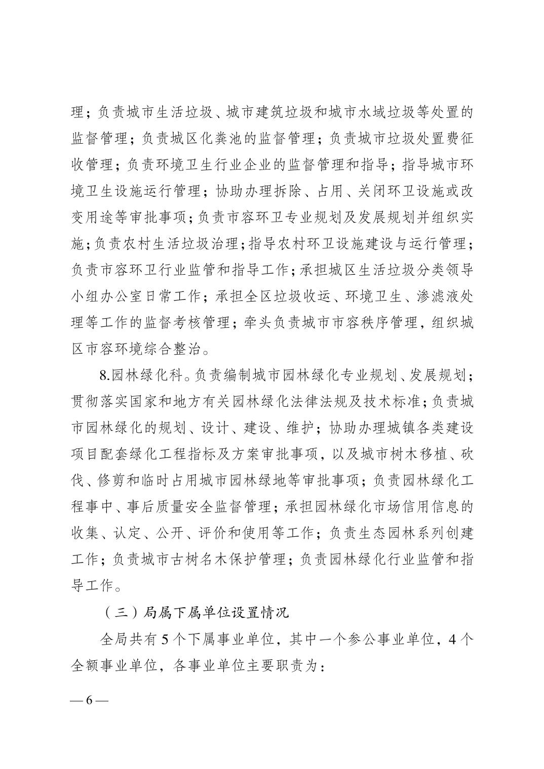 202410256b9e723a_5.jpg 亚洲精品无码高潮喷水A片小说