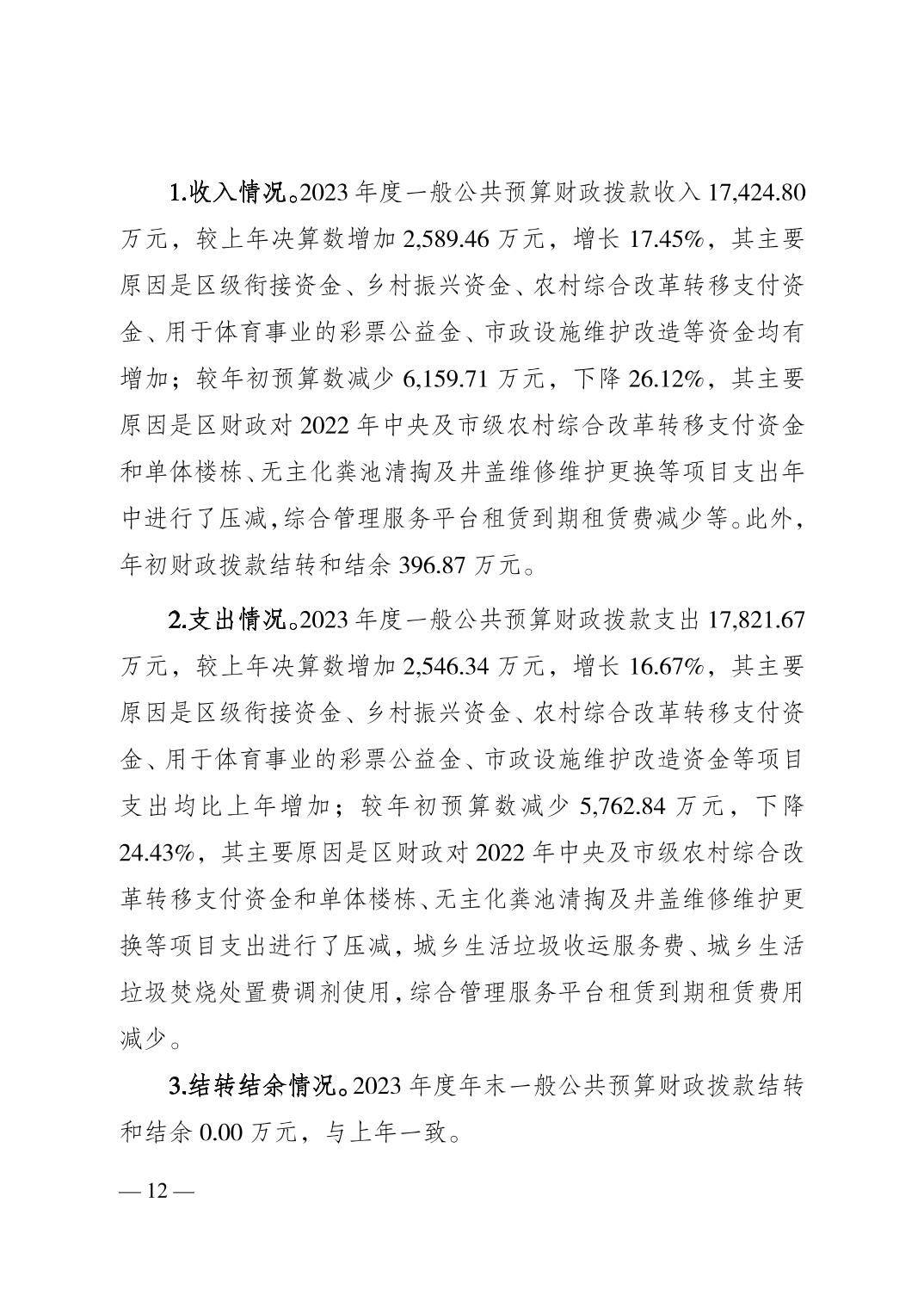 202410256b9e723a_11.jpg 亚洲精品无码高潮喷水A片小说