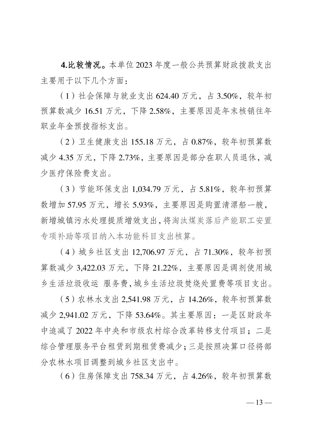 202410256b9e723a_12.jpg 亚洲精品无码高潮喷水A片小说