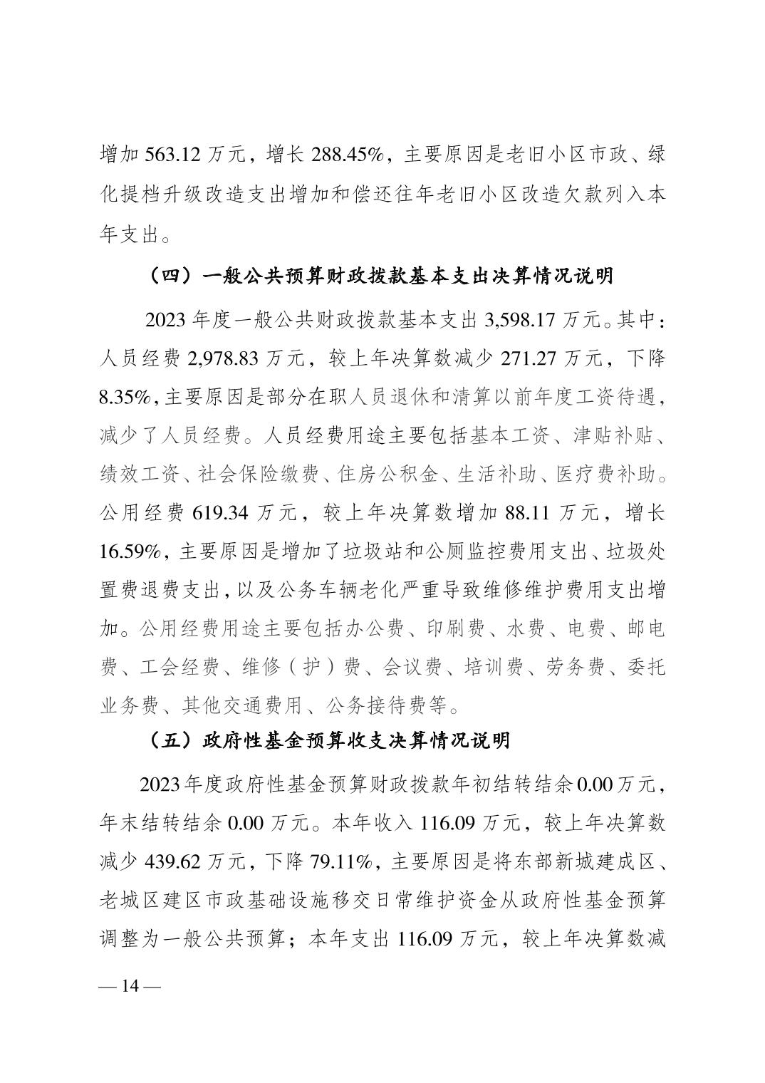202410256b9e723a_13.jpg 亚洲精品无码高潮喷水A片小说