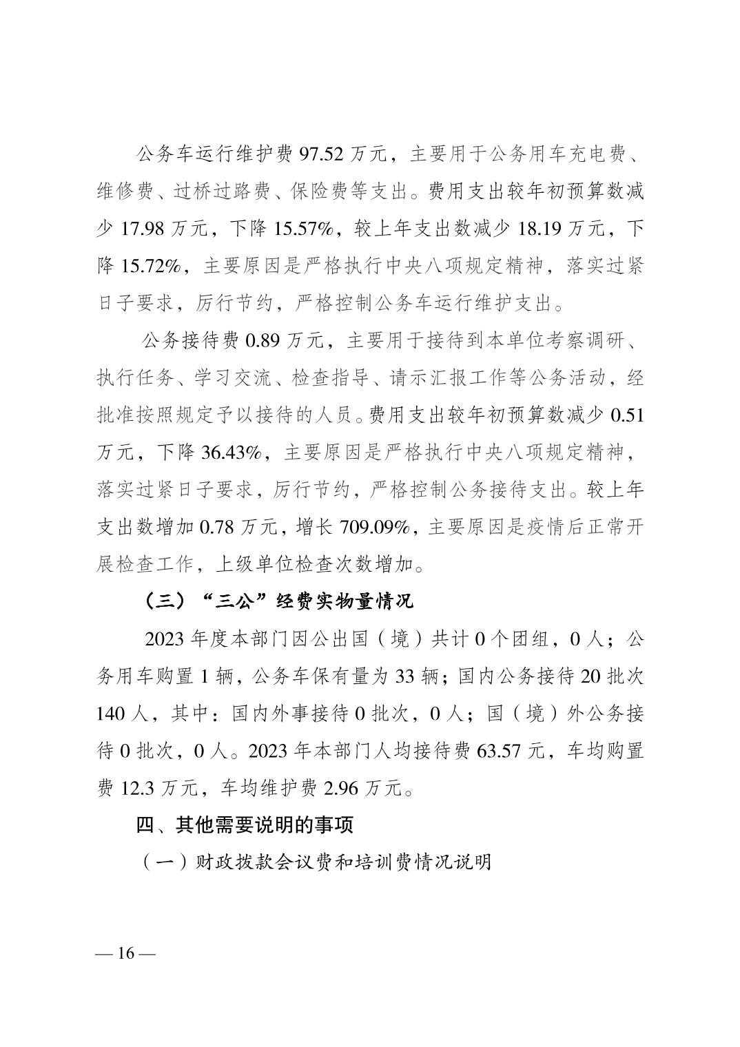 202410256b9e723a_15.jpg 亚洲精品无码高潮喷水A片小说