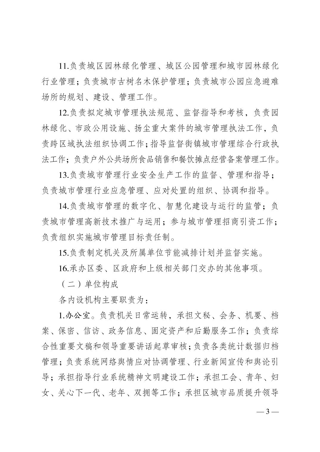 亚洲精品无码高潮喷水A片小说