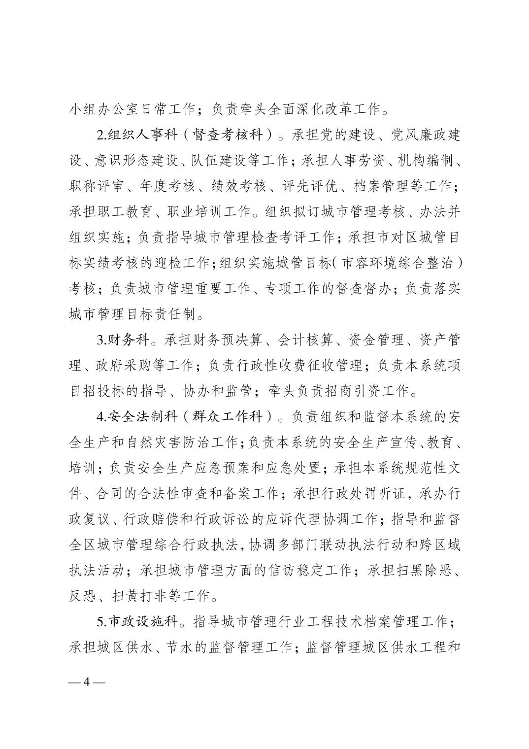 亚洲精品无码高潮喷水A片小说