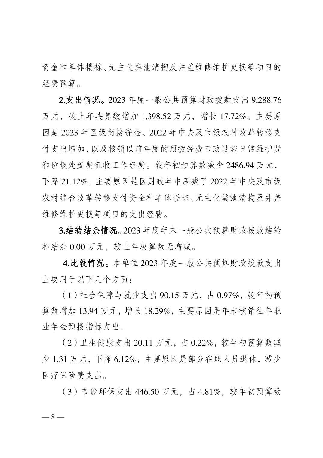 亚洲精品无码高潮喷水A片小说