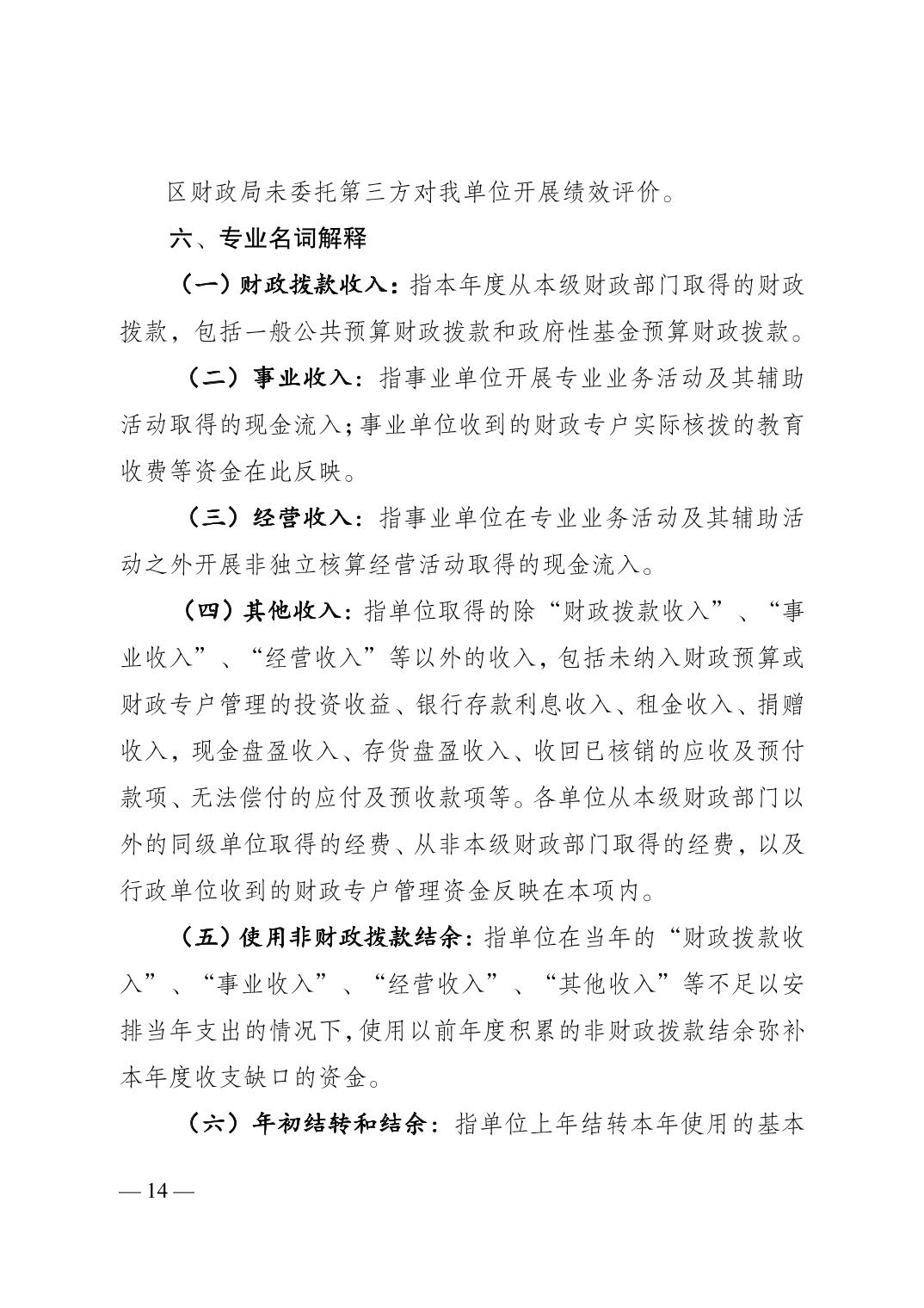 亚洲精品无码高潮喷水A片小说