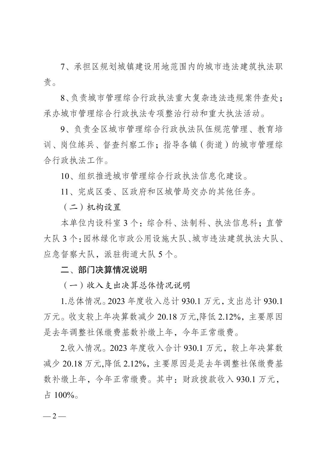 20241025da036141_1.jpg 亚洲精品无码高潮喷水A片小说