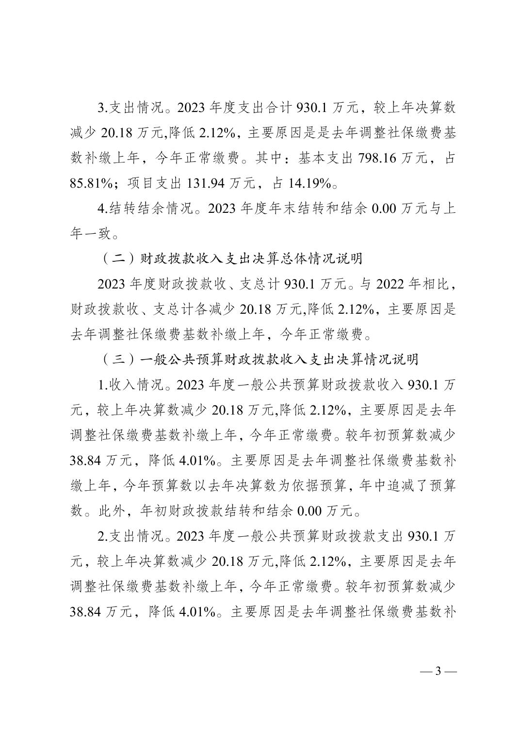 20241025da036141_2.jpg 亚洲精品无码高潮喷水A片小说