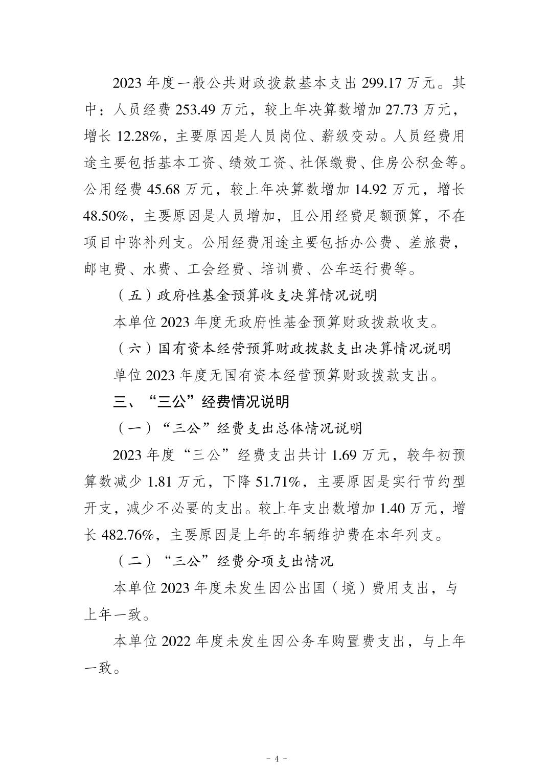 202410257272fe92_3.jpg 亚洲精品无码高潮喷水A片小说