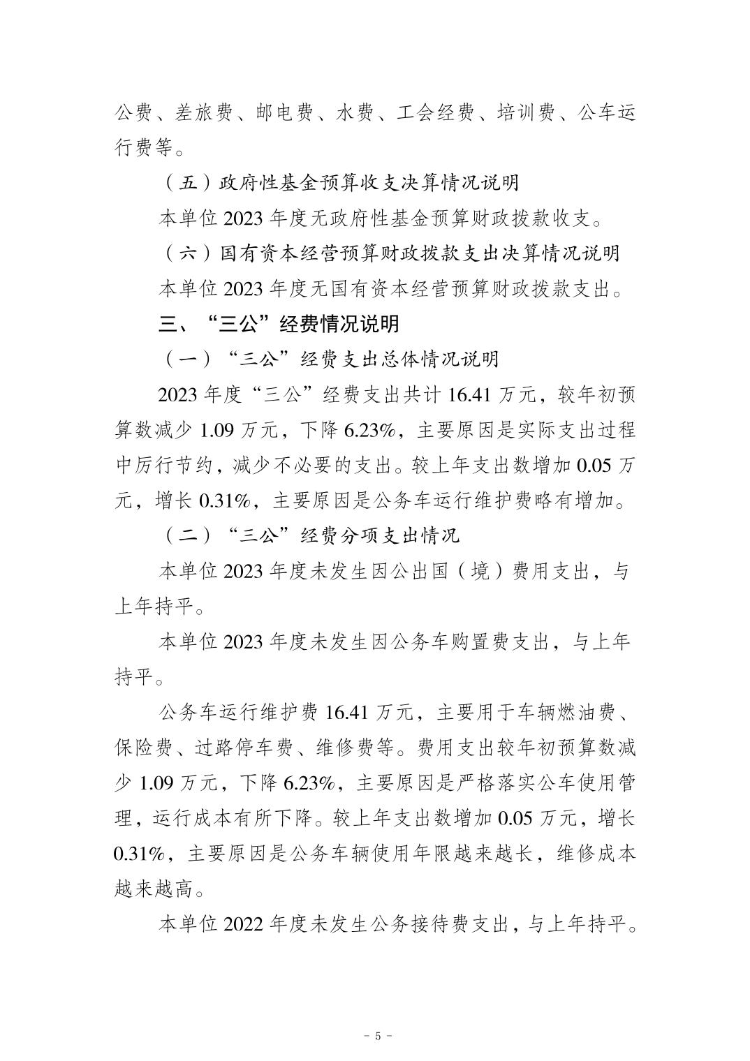 亚洲精品无码高潮喷水A片小说