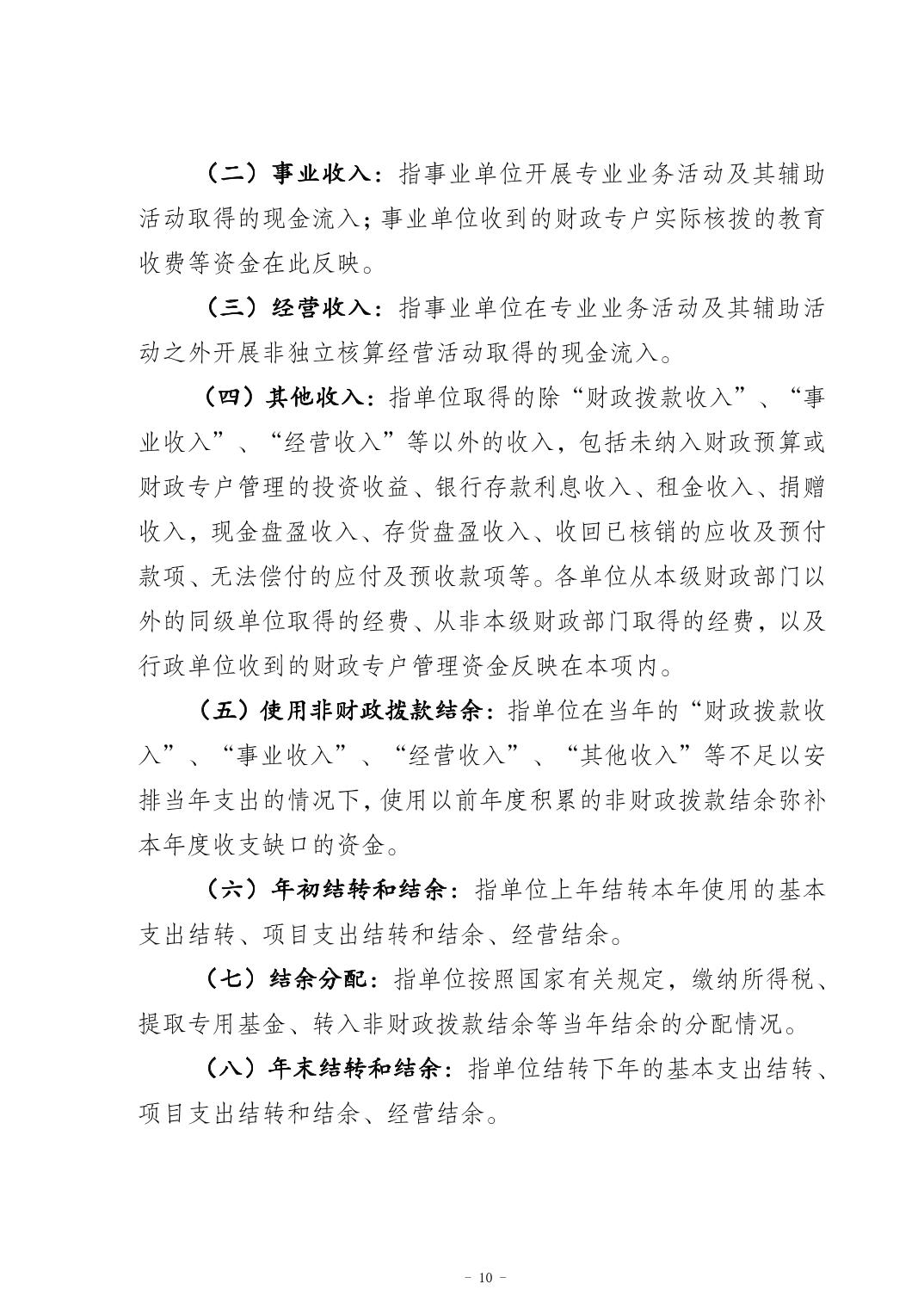 亚洲精品无码高潮喷水A片小说