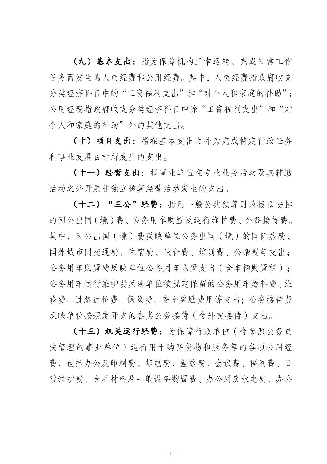亚洲精品无码高潮喷水A片小说
