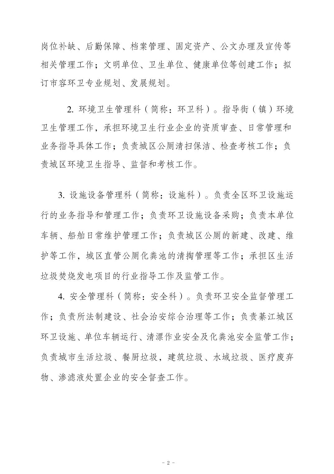 2024102578e55598_1.jpg 亚洲精品无码高潮喷水A片小说
