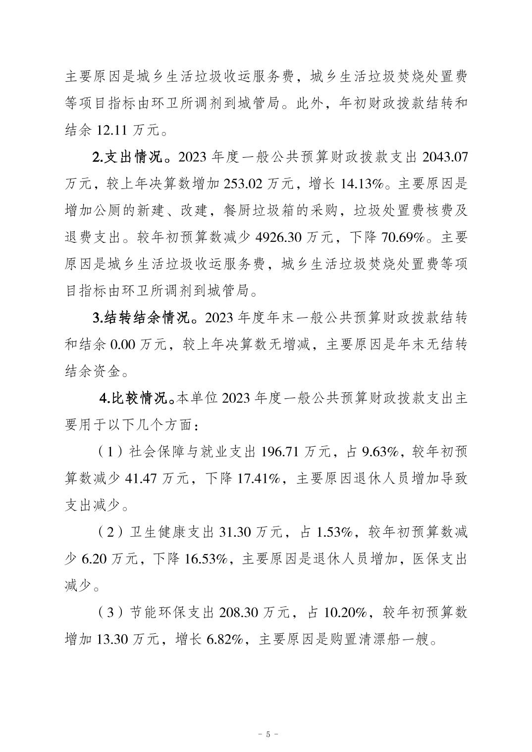2024102578e55598_4.jpg 亚洲精品无码高潮喷水A片小说