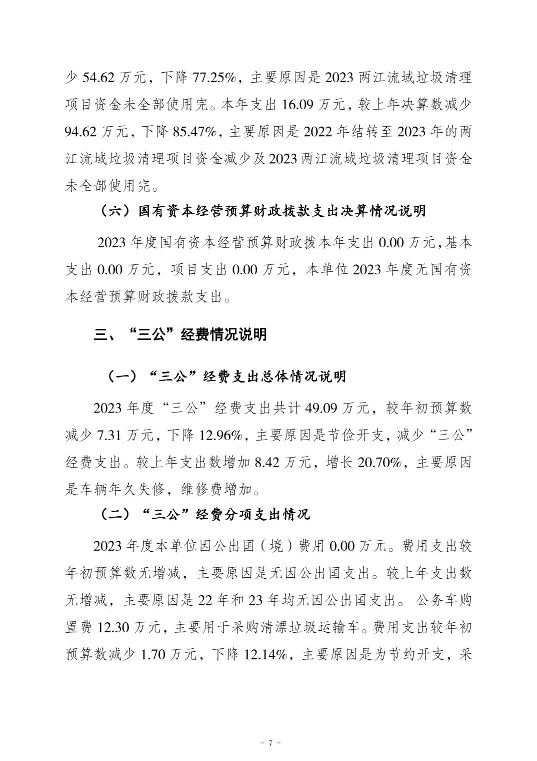 2024102578e55598_6.jpg 亚洲精品无码高潮喷水A片小说