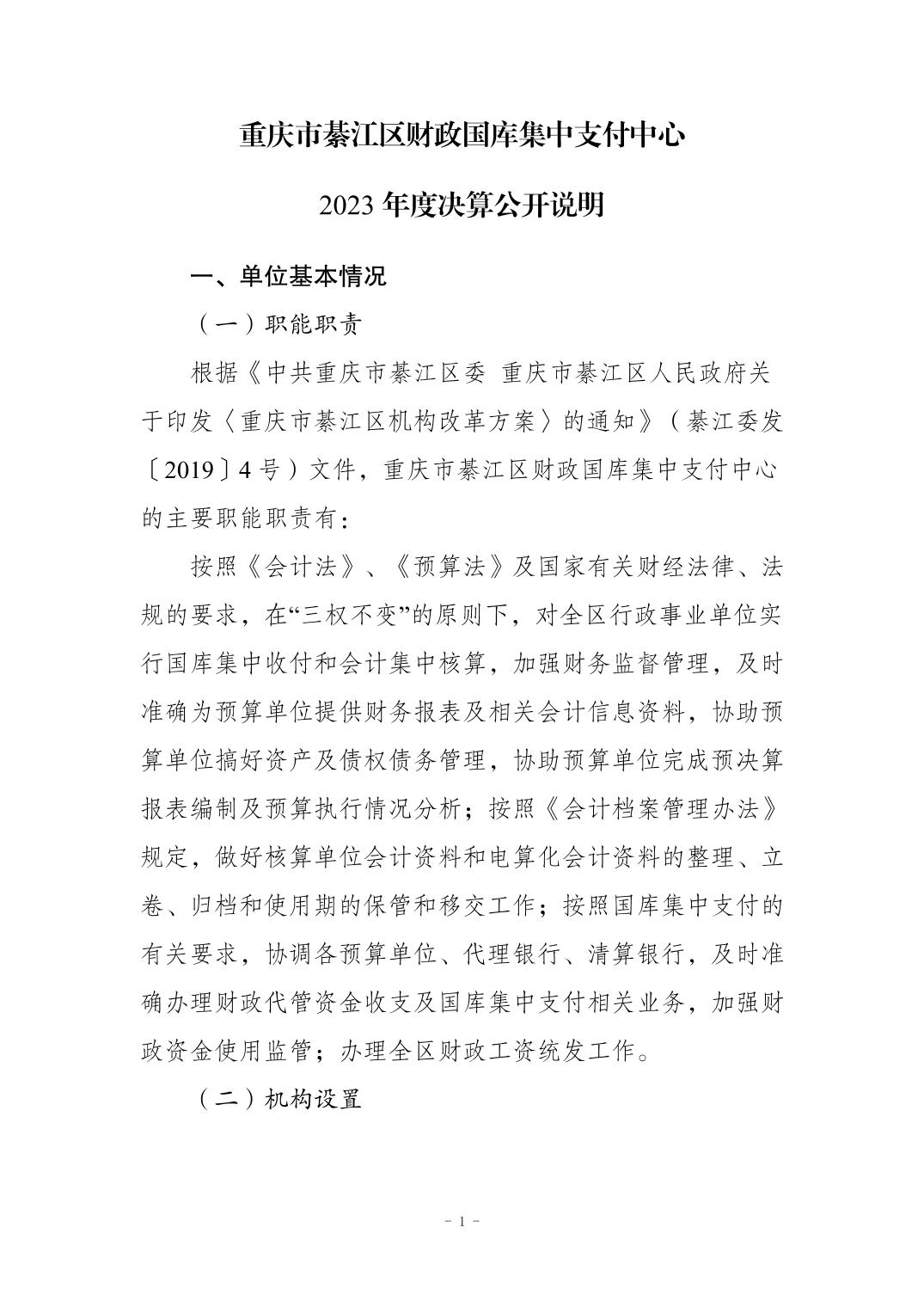 亚洲精品无码高潮喷水A片小说