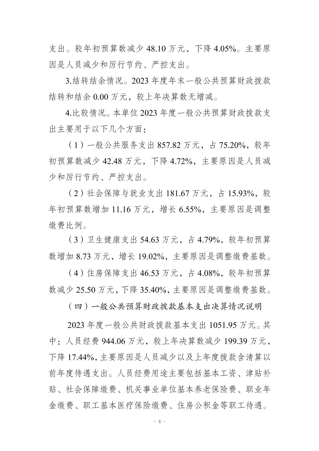 亚洲精品无码高潮喷水A片小说