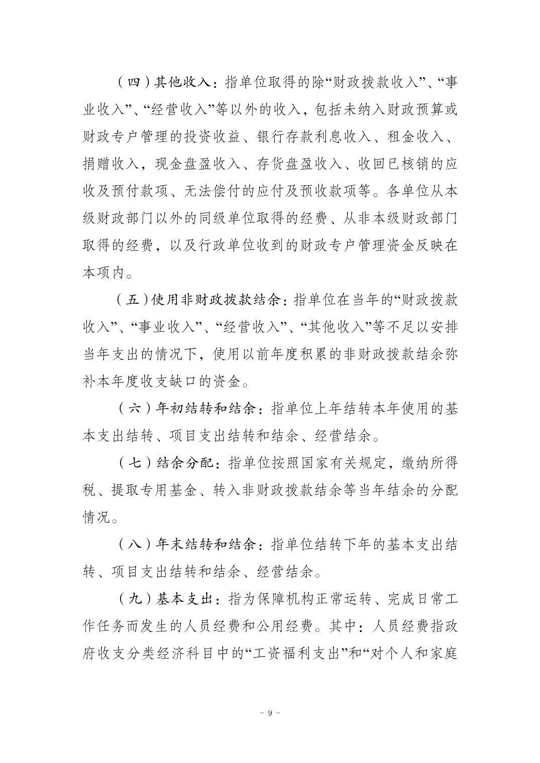 亚洲精品无码高潮喷水A片小说