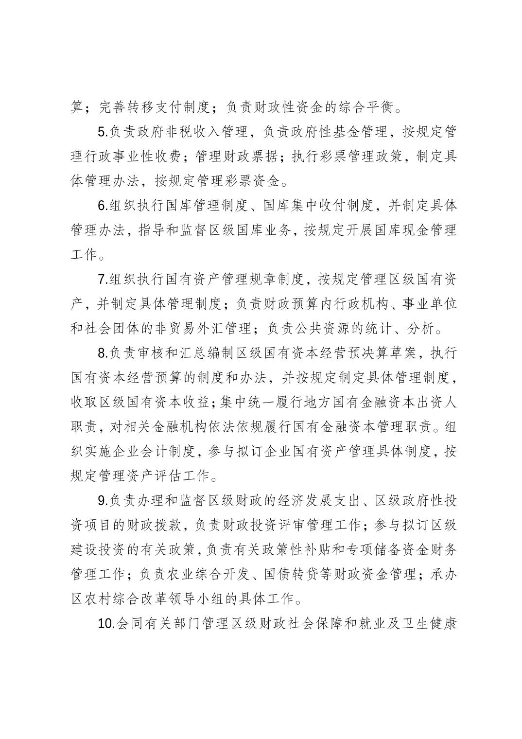 亚洲精品无码高潮喷水A片小说