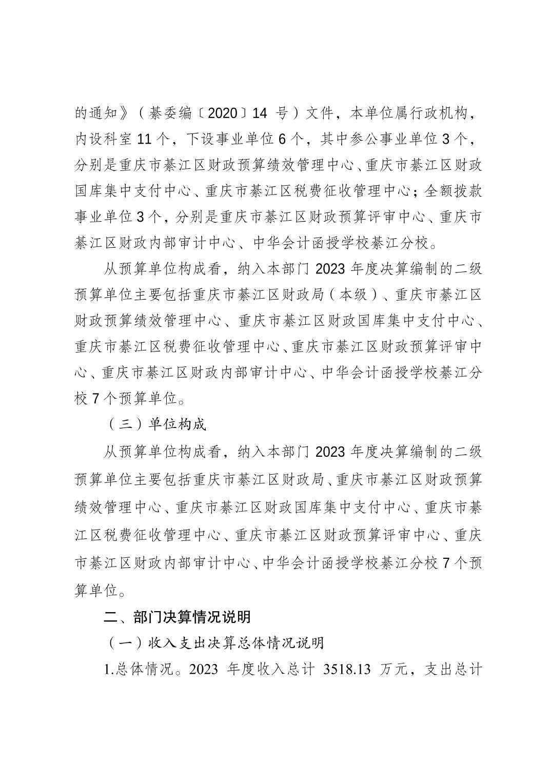 亚洲精品无码高潮喷水A片小说