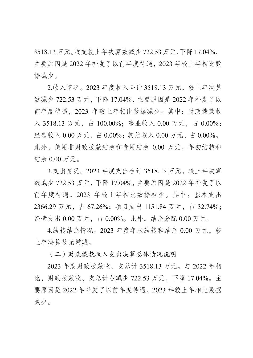 亚洲精品无码高潮喷水A片小说