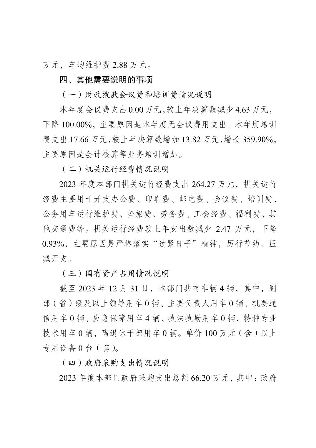 亚洲精品无码高潮喷水A片小说