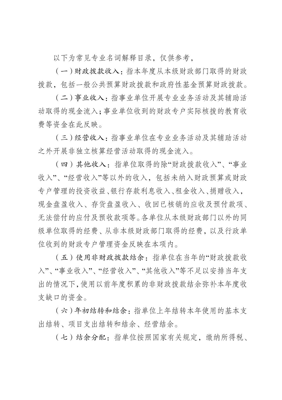 亚洲精品无码高潮喷水A片小说