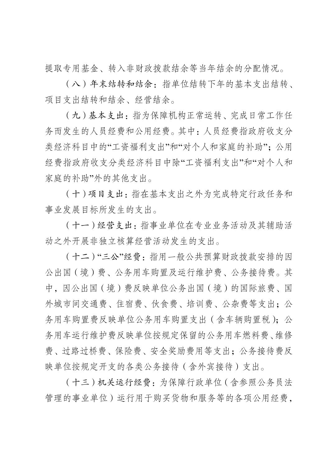 亚洲精品无码高潮喷水A片小说