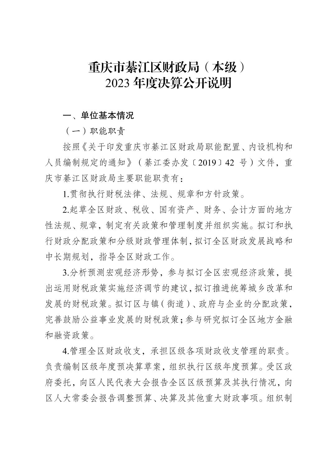 亚洲精品无码高潮喷水A片小说