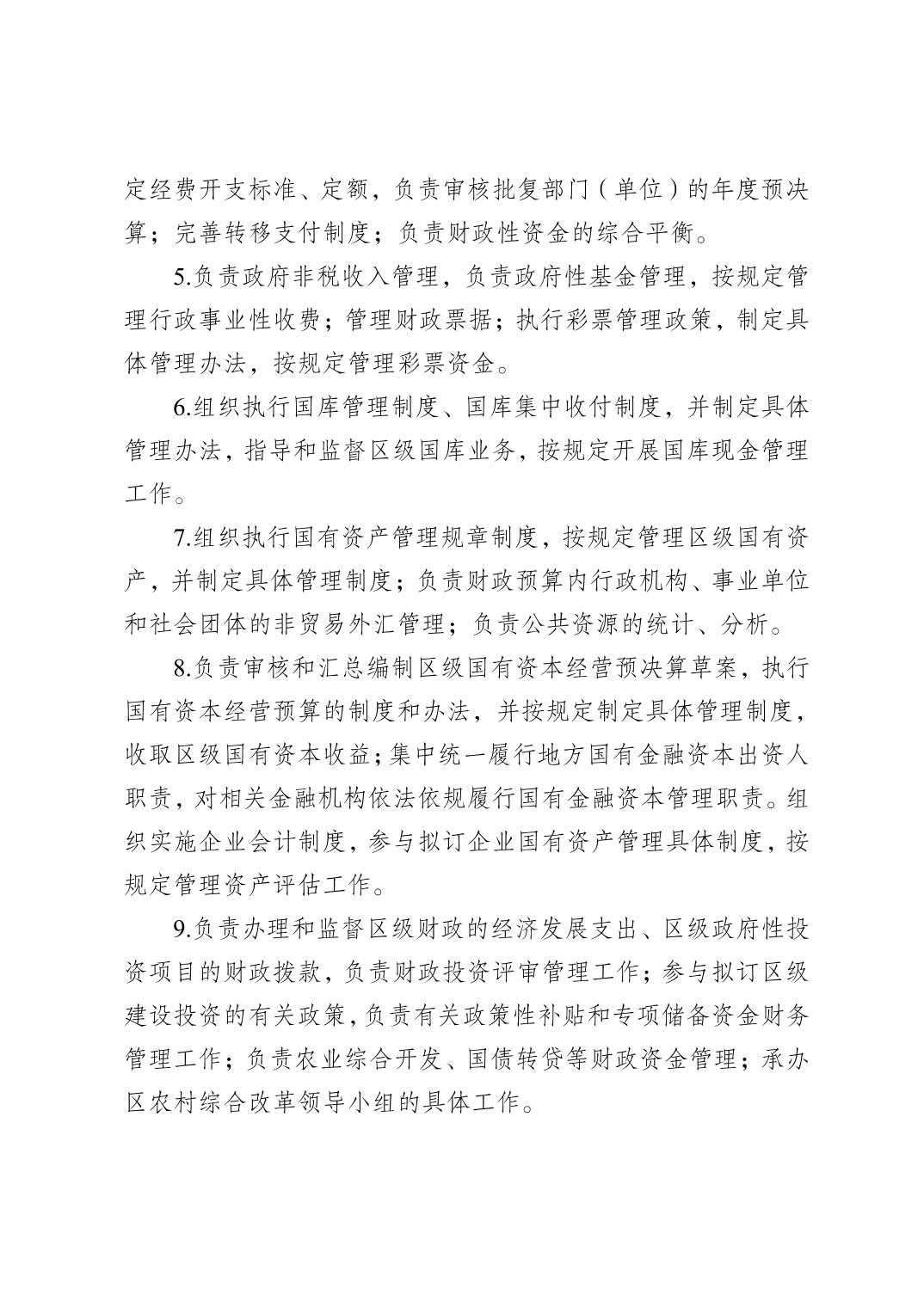 亚洲精品无码高潮喷水A片小说